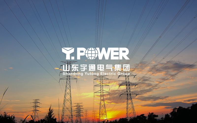 宇通電器品牌&網(wǎng)站全案設(shè)計(jì)